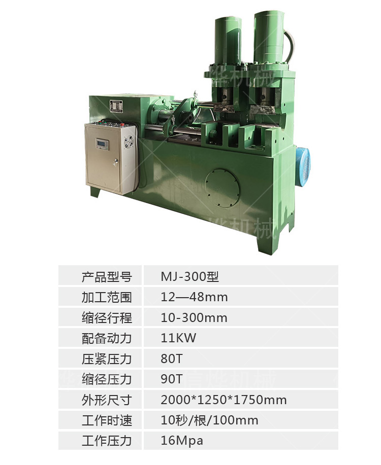 單頭(tou)全自動300.jpg