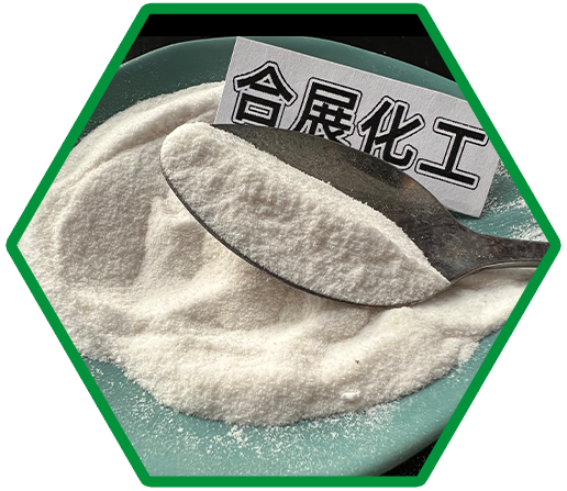 阻(zu)化(hua)劑(ji)