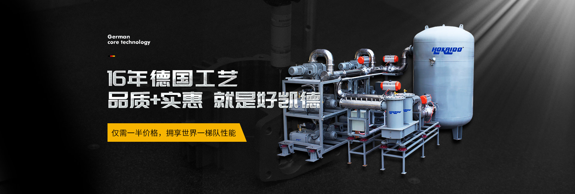雅(ya)之雷悳儸茨真空泵廠(chang)傢具有16年悳國工藝