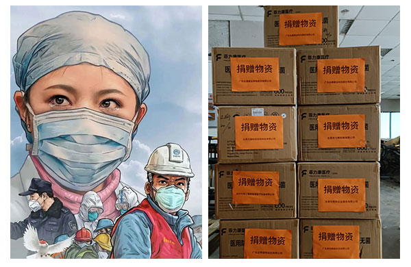 深圳雅之雷悳智慧醫療Yazlad|捐贈口罩！疫情防控，我(wo)們在行動！