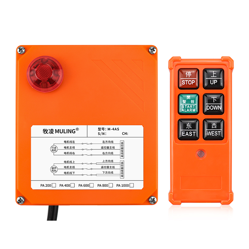 微型電(dian)動葫蘆遙控器M-4AS