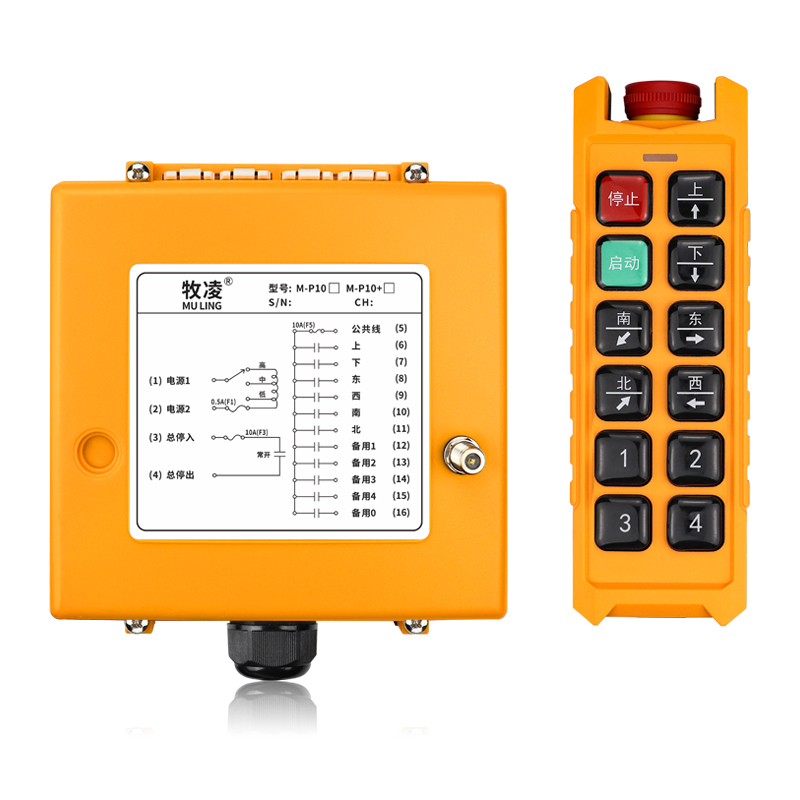 三防(fang)工業(ye)遙控器M-P10+