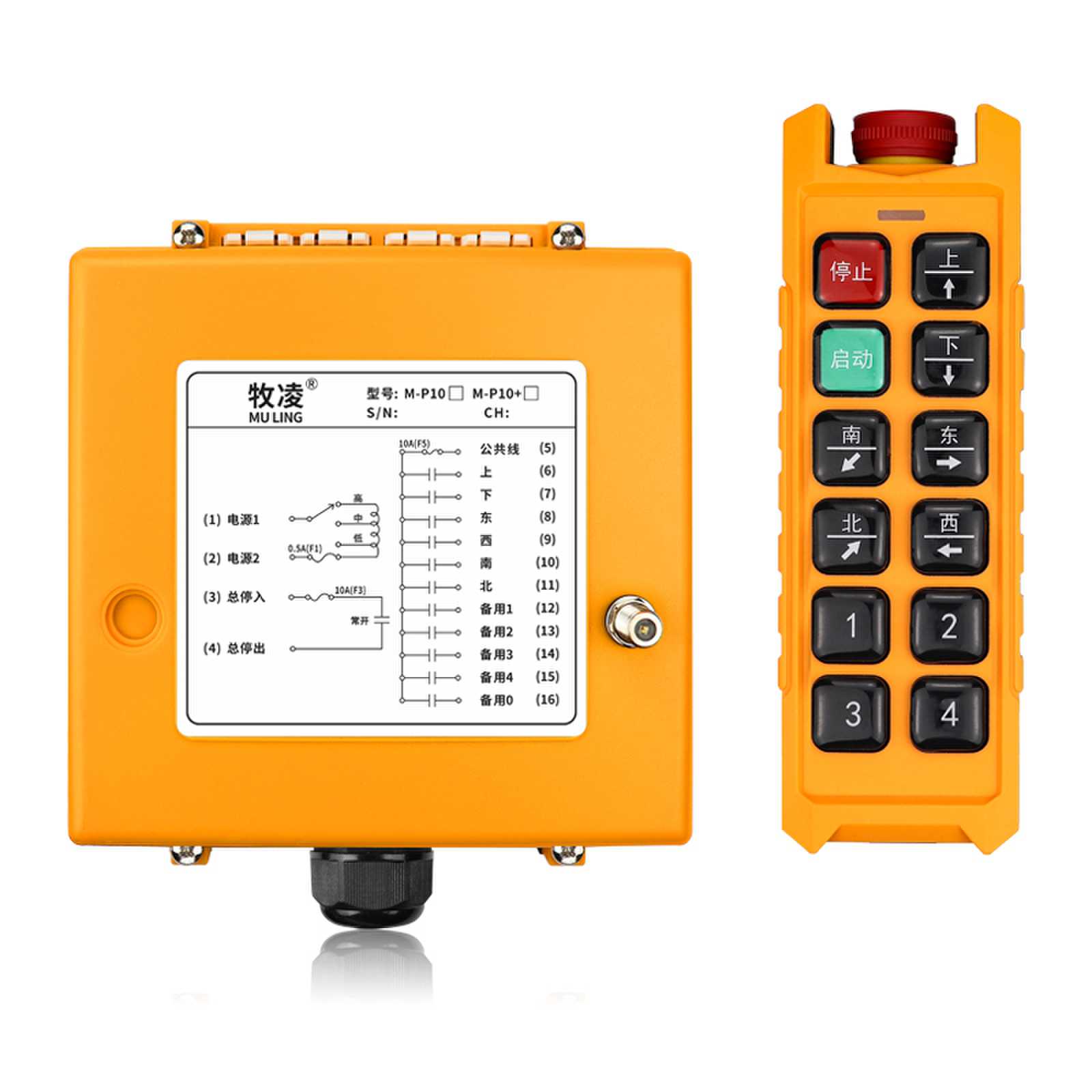 工業設備遙控器的(de)工(gong)作原(yuan)理