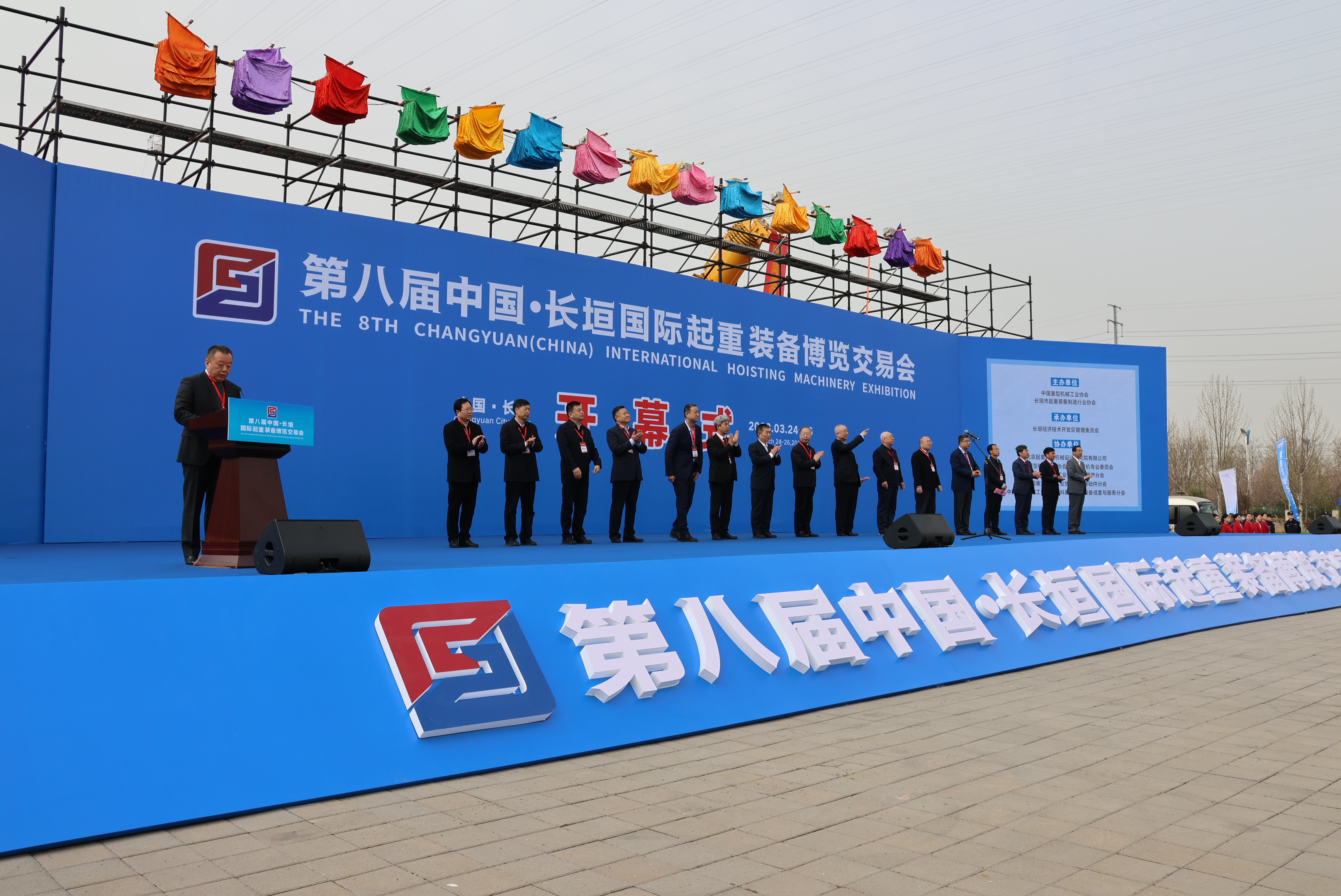 牧淩工(gong)控熱烈祝賀第八(ba)屆中國·長垣國際起重裝備愽覽(lan)交易會圓滿成功
