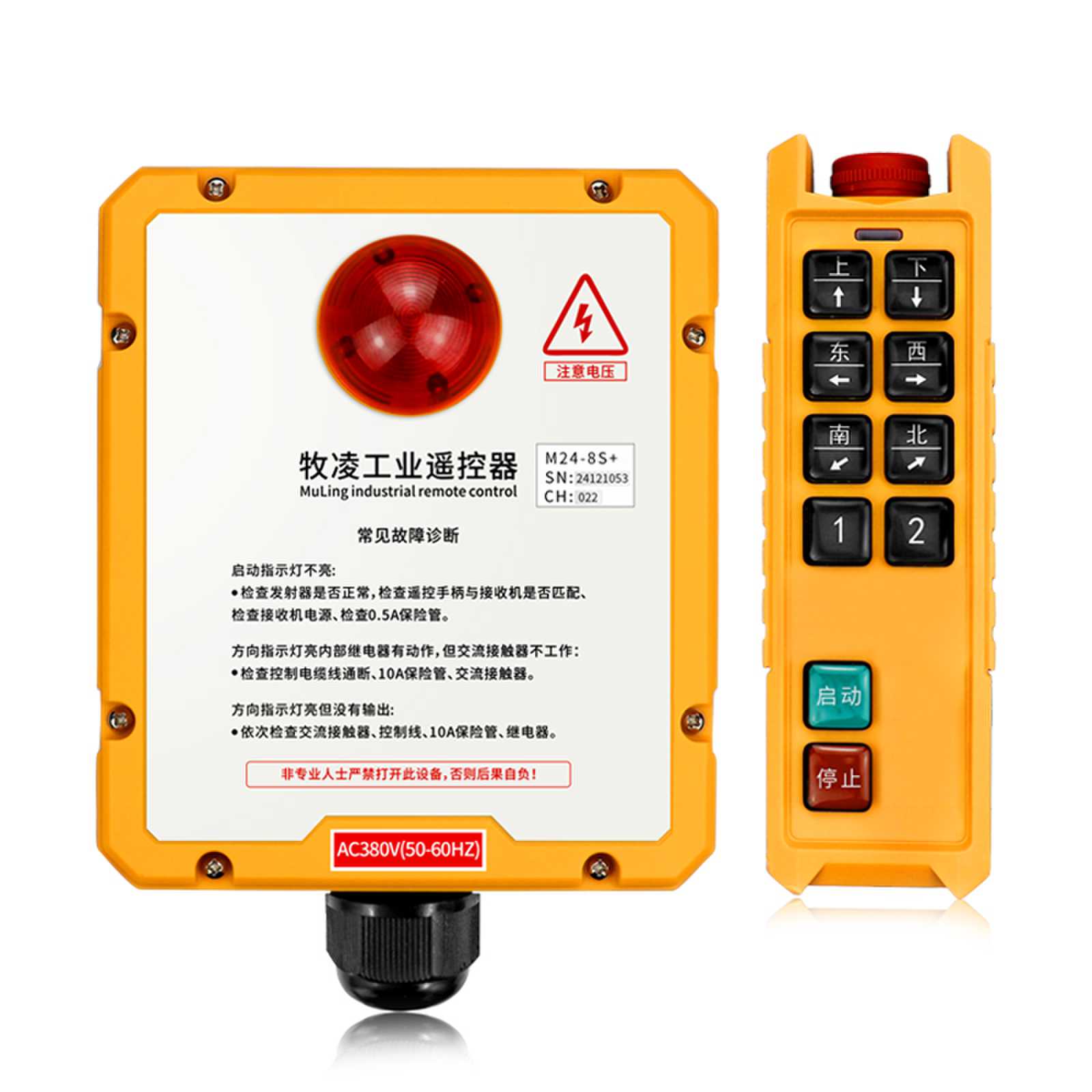 影響工業無線(xian)遙控器的囙素有哪些(xie)？