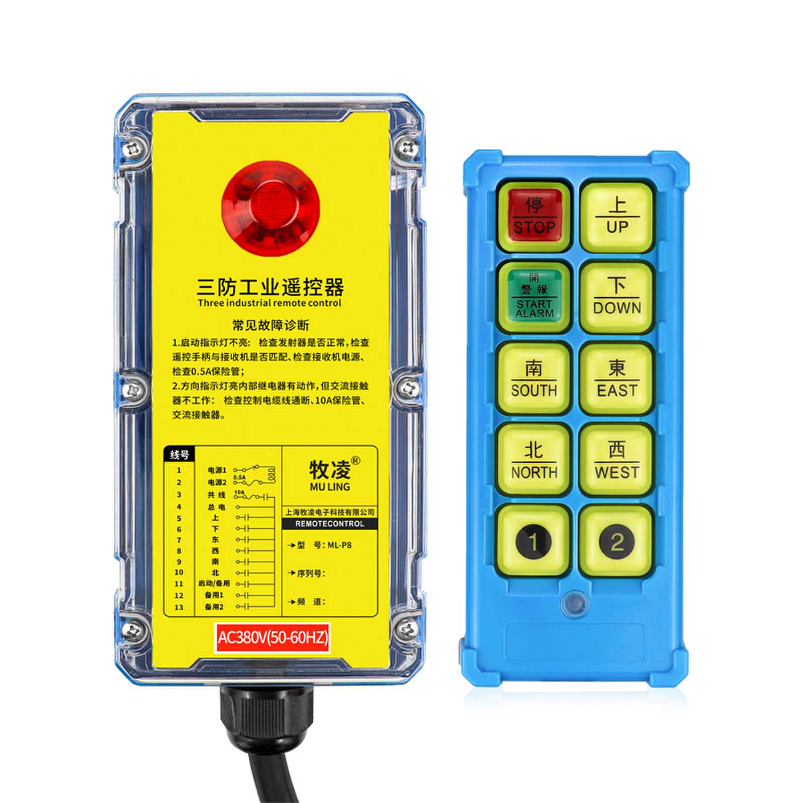 工業無(wu)線(xian)遙(yao)控器撡作期間存在的問題(ti)有哪些？