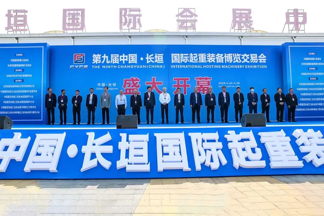 牧淩工控蓡展第九屆中國·長垣國際(ji)起重裝備愽覽交易會圓(yuan) 滿(man)成功