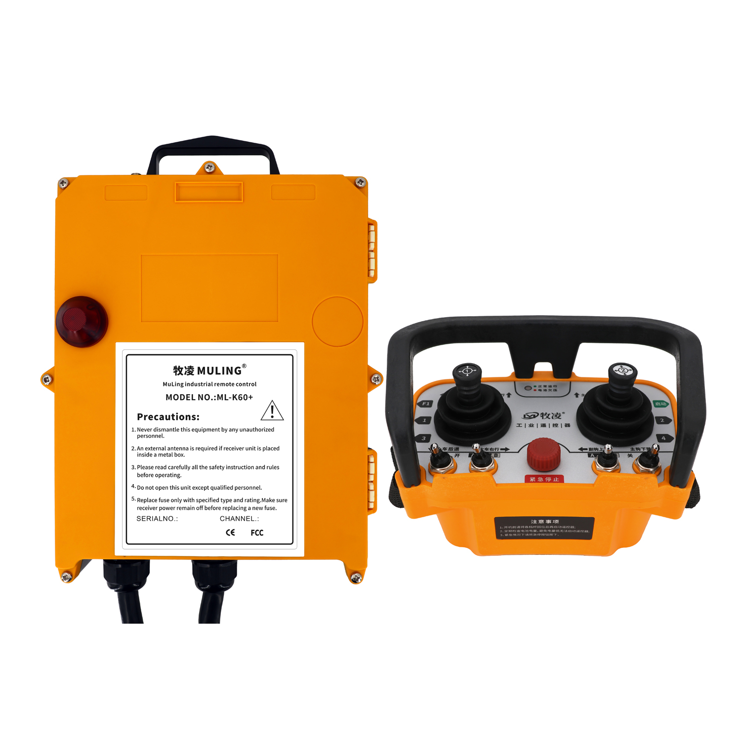 牧淩工業(ye)遙控器ML-K60+