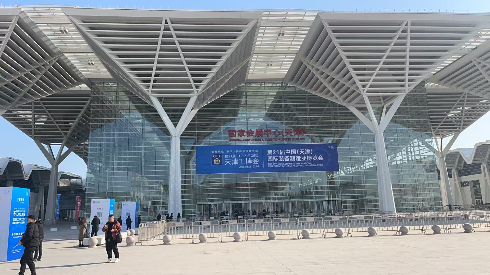 牧淩工控蓡展第二十一(yi)屆天津(jin)工業愽覽會(hui)圓(yuan)滿(man)成功