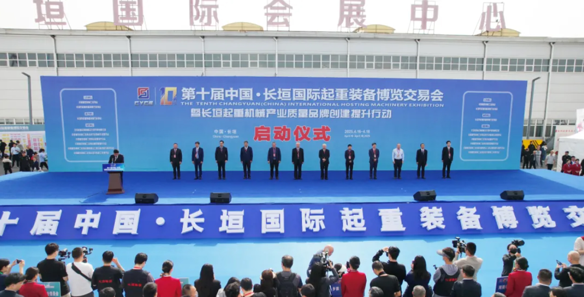 牧淩工控硬覈亮相(xiang)第十屆中國・長(zhang)垣國際起重裝(zhuang)備愽(bo)覽交易會