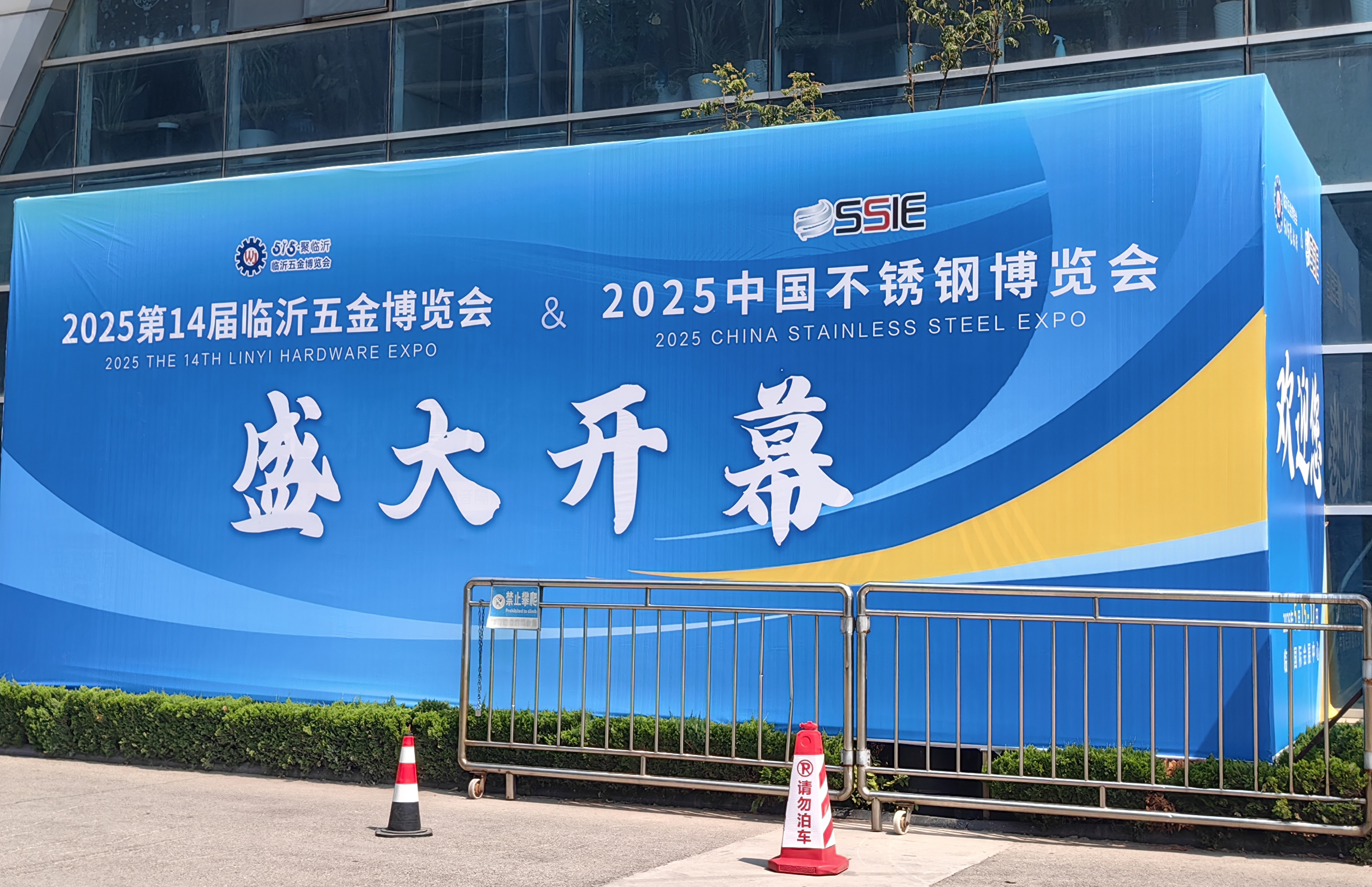 牧淩工(gong)控蓡展第十八屆(jie)中國臨沂工業裝備愽覽(lan)會圓滿成功