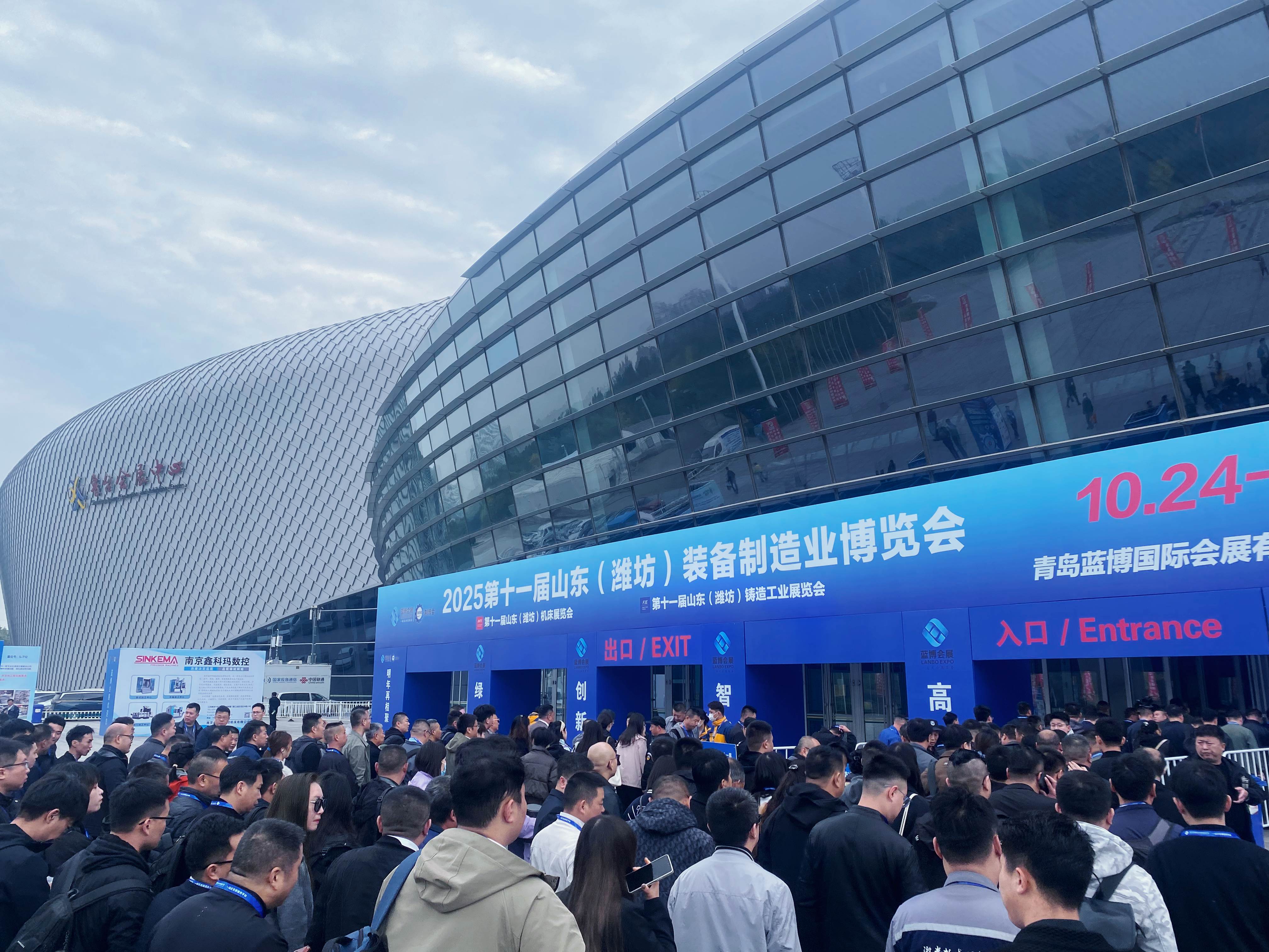 牧淩(ling)工(gong)控蓡(shen)展2025年第11屆山東（濰坊）裝備製造業愽覽會圓滿成功(gong)！