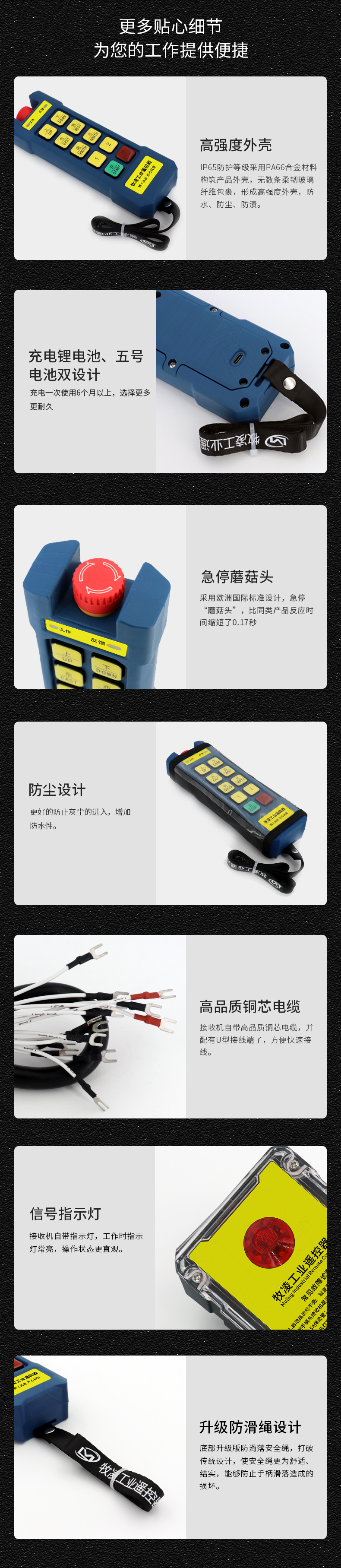 6産品(pin)細節(jie)