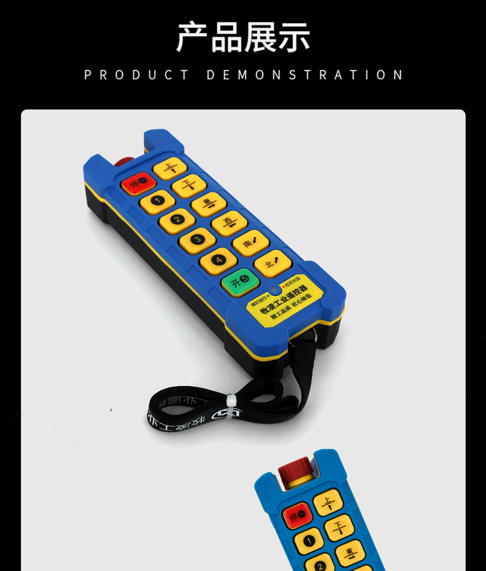 71産品(pin)展(zhan)示