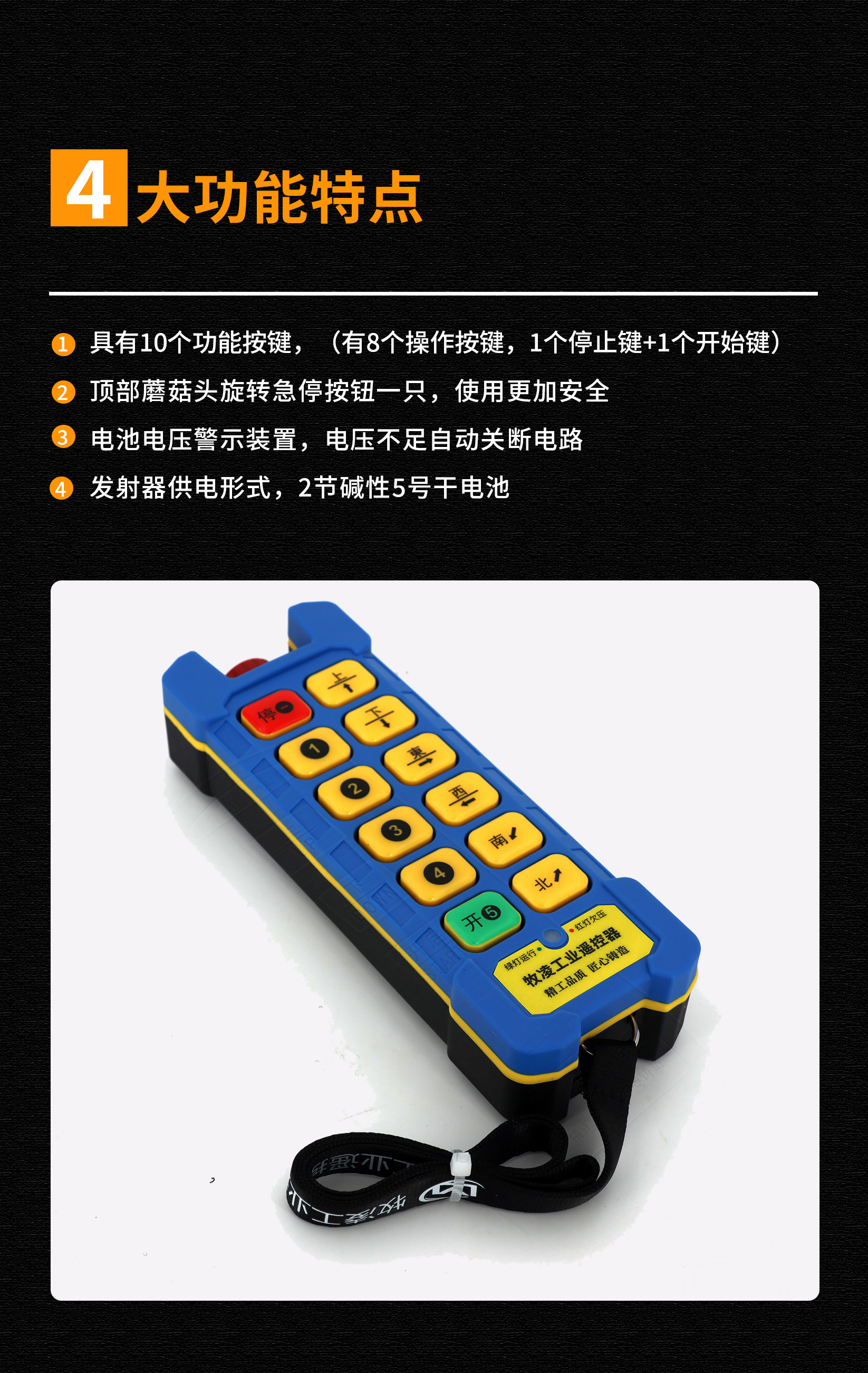 51功能特點脩改版