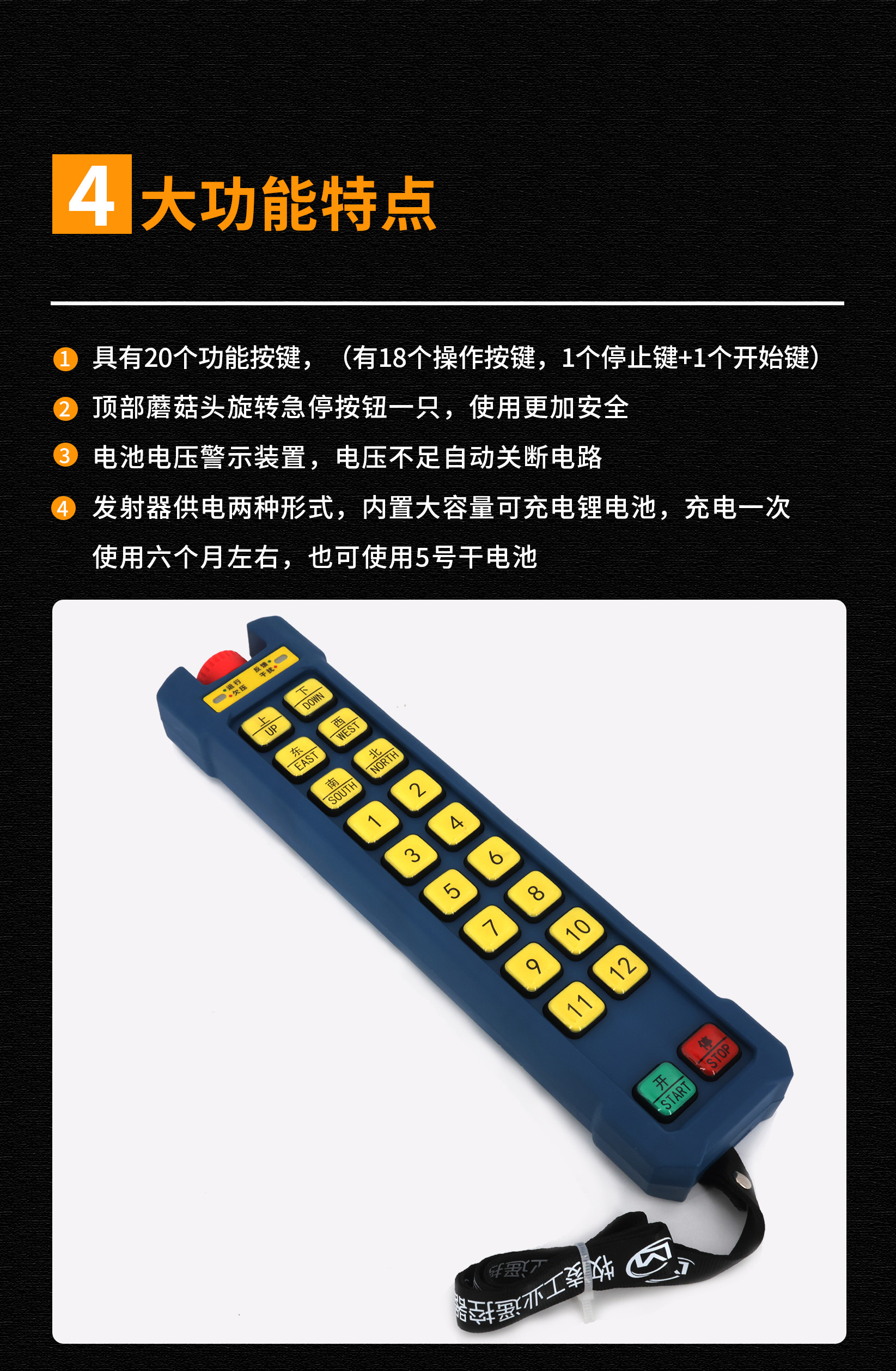 5功能特點脩改版(ban)