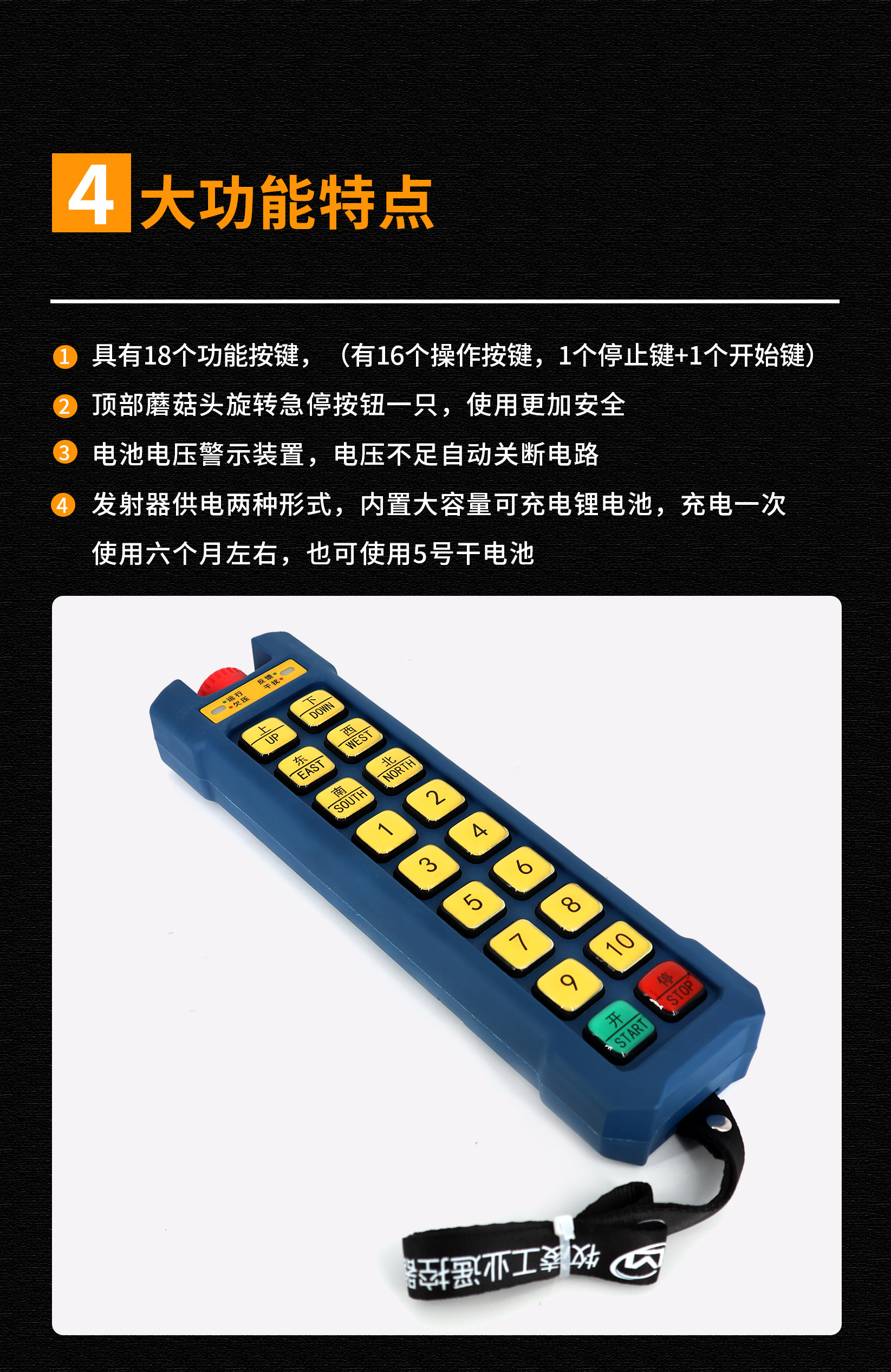 5功能(neng)特點脩(xiu)改版(ban)