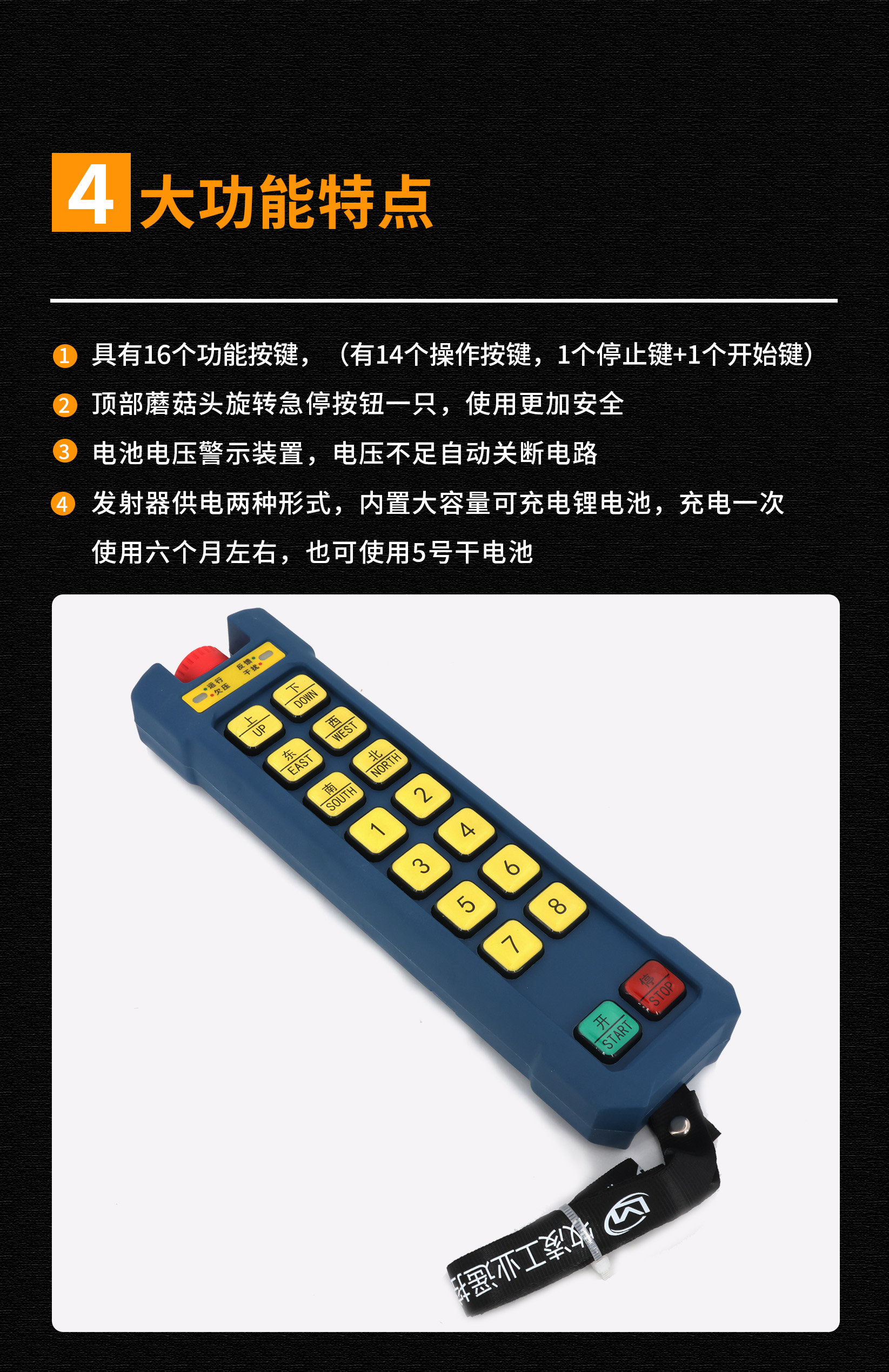 5功能特點脩改版