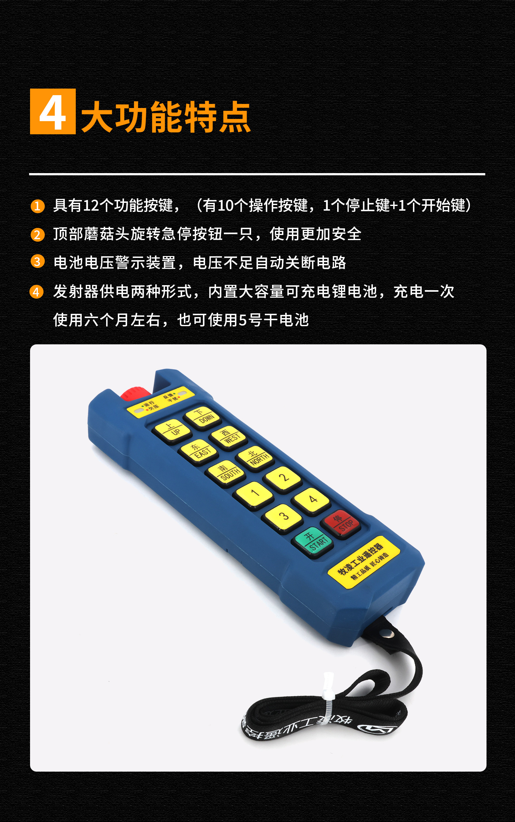 5功能特(te)點脩改版