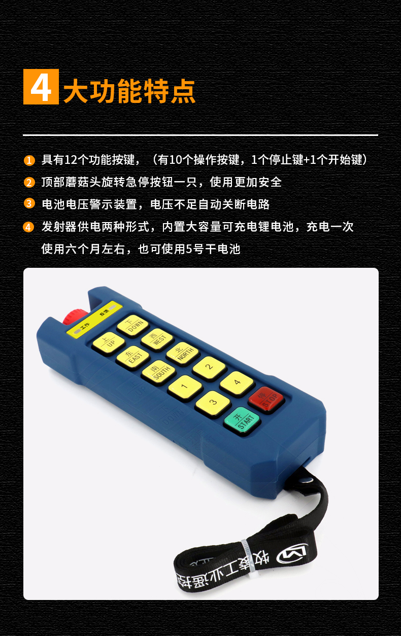 51功能特點脩(xiu)改版