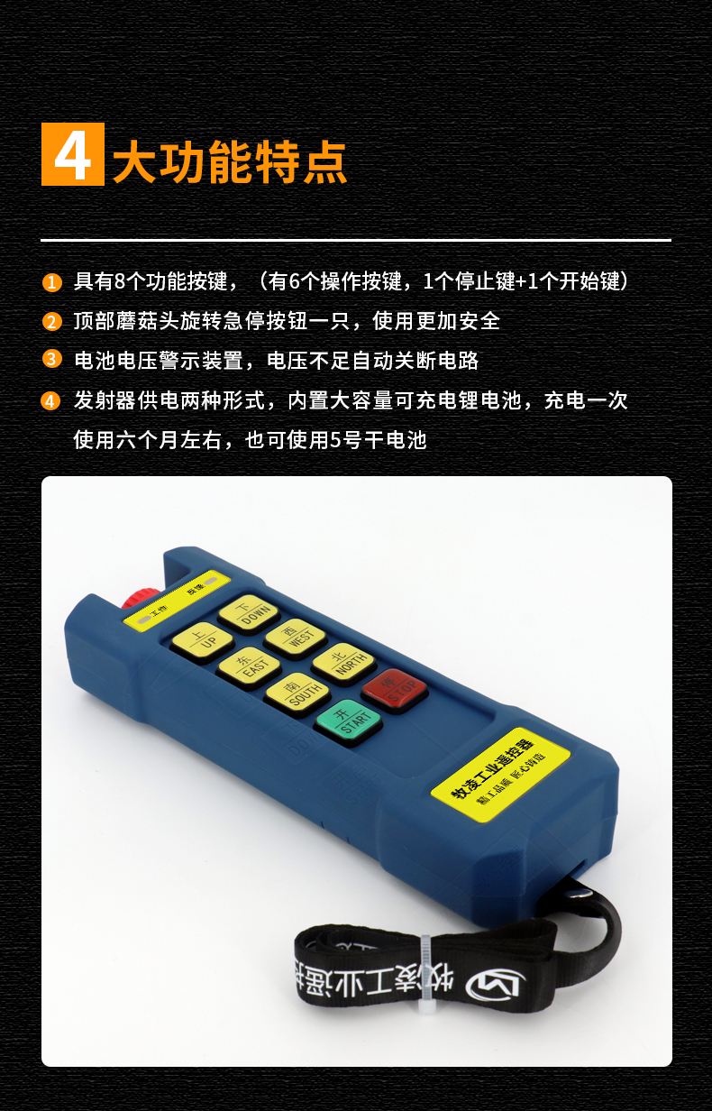 51功能特點脩改版