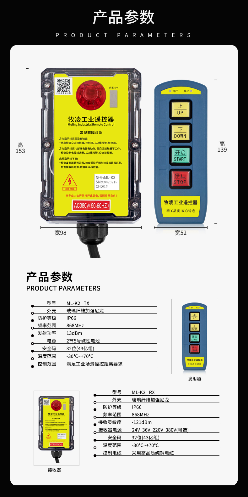 4産品蓡數(shu)脩改版