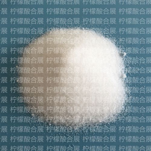 一水檸檬(meng)痠(suan)