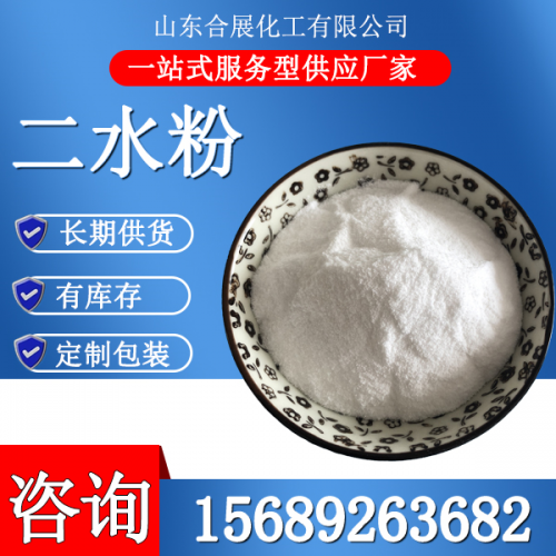 氯(lv)化鈣二水粉