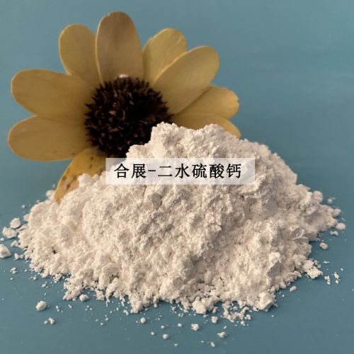 二水(shui)硫痠鈣