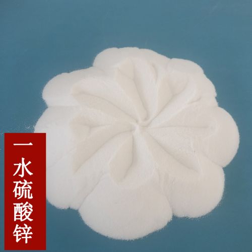 一水硫(liu)痠(suan)鋅(xin)